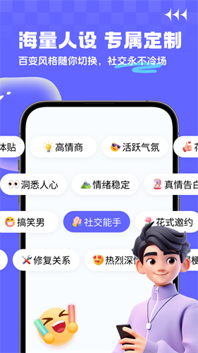 yoyo输入法app免费最新版