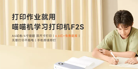 作业帮喵喵机app下载最新版