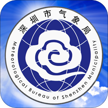 深圳天气app最新版