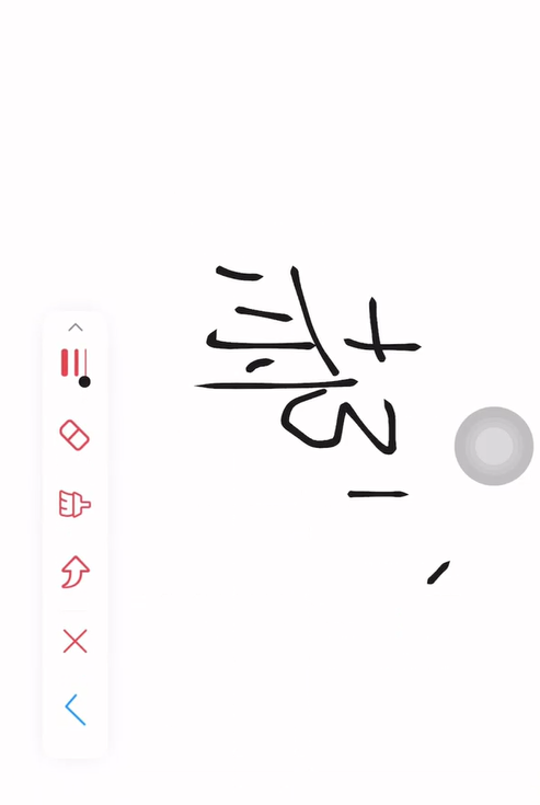 好签app