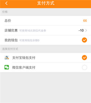 到位app