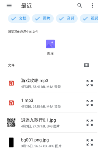 拾光书摘app免费版