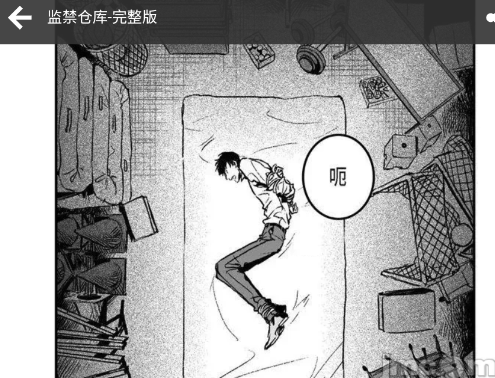 jm天堂汉化组3.0版安装包