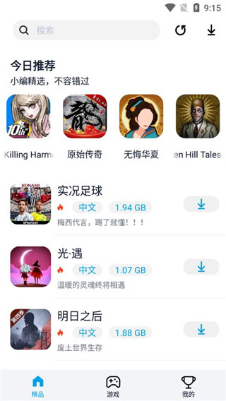 淘气侠app