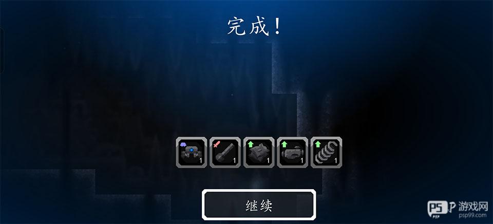 核心命运