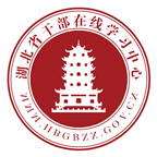 湖北干部在线安卓版下载v2.1 手机版