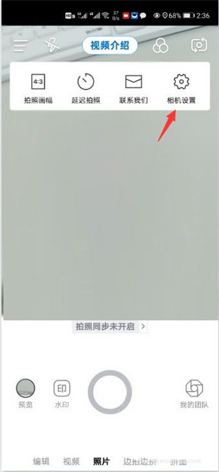 自定义水印相机官方版