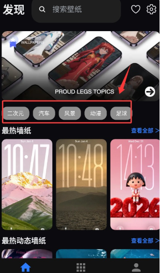 极简壁纸安卓版下载
