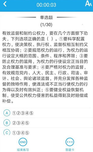 法宣在线安卓版下载 法宣在线安卓版下载