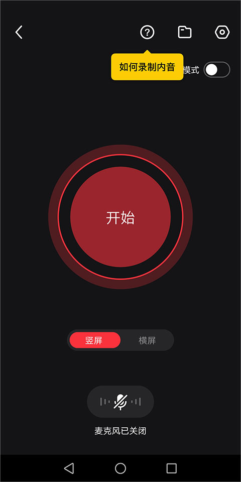 快剪辑app