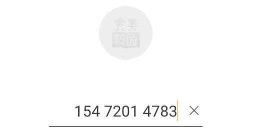完美校园app安卓版