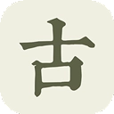 古诗文网2026新版