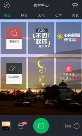 百度照相馆app下载v1.4.4