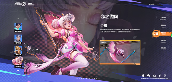 星之破晓手机版