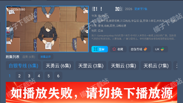 葫芦影视app下载安装免费版