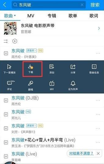 酷狗音乐app正版