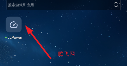 LLPower官方正版app