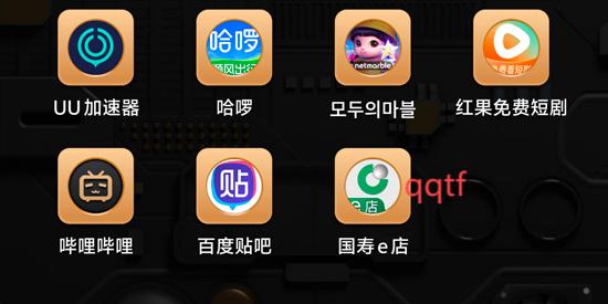 国寿e店app官方下载安装