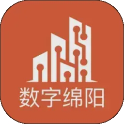 数字绵阳APP官方安卓版