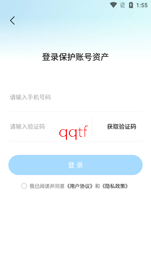 尽看短剧app官方版