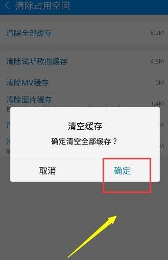 酷狗音乐app正版