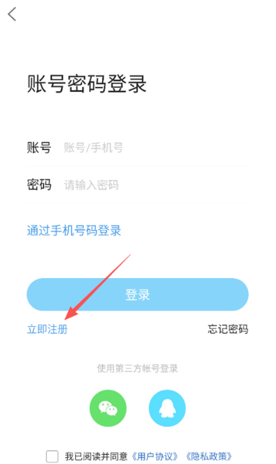 铅山人社区app最新版下载 铅山人社区app最新版下载