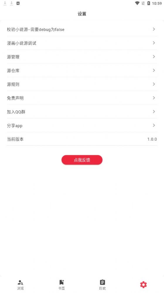 你搜app安卓版