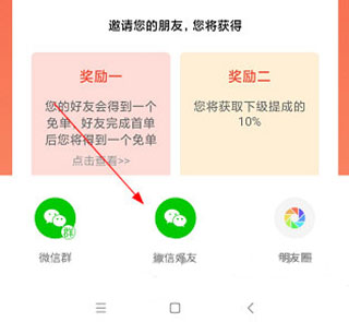 省鸭2026官方版本