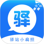驿站小扁担手机客户端安装 v1.10.0安卓版