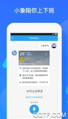 深圳天气最新版 深圳天气最新版