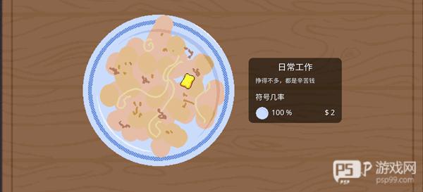 刮个爽手机版