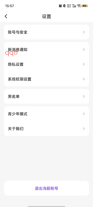 佳爱app最新版本 佳爱app最新版本