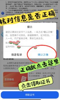 智慧中小学app安卓版 智慧中小学app安卓版