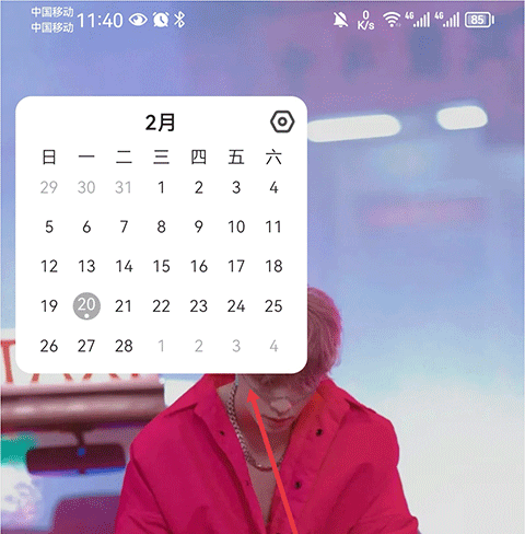 指尖时光app