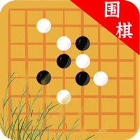 欢乐围棋2023官方正版安卓v6.2