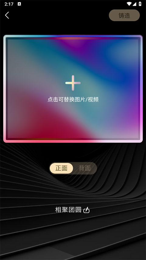 鲸探app官方版