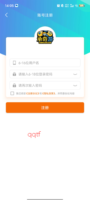 承奇游app最新版