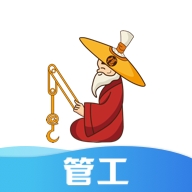 太公管工安卓手机版