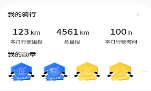 摩友社app手机版 摩友社app手机版