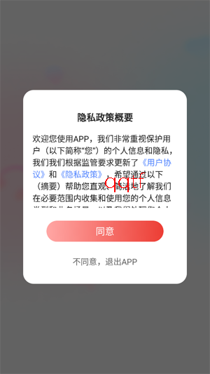 伴暖app最新版本 伴暖app最新版本