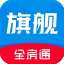 全房通官方最新版