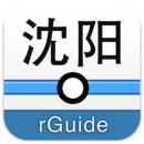 沈阳地铁