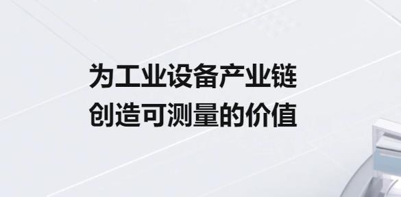 蘑菇IOMapp手机版 蘑菇IOMapp手机版