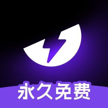 外星仔加速器无限免费v2.7.1