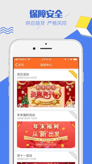 胖胖猪安卓版最新手机版下载v4.1.0