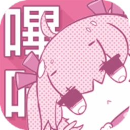picacg哔咔