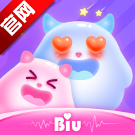 Biu App最新版本