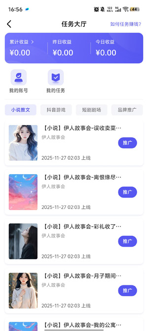 轻抖去水印工具免费版