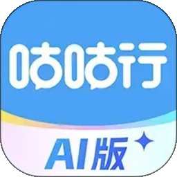 咕咕行app手机版