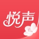 悦声研修院APP最新版